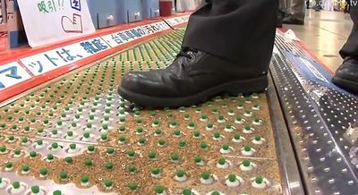 Suction_Mat.jpg