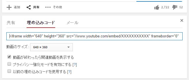 youtube_embed_1.png