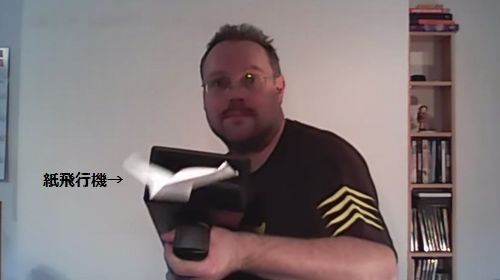 Paper_Airplane_Machine_Gun.jpg