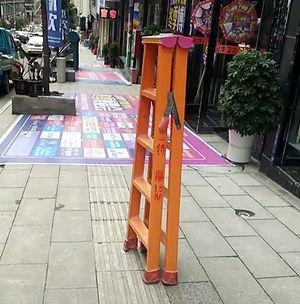 see_you_ladder.jpg