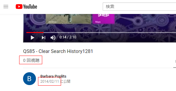 youtube_0_view_2.png