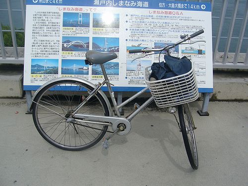 貸しマイ相棒