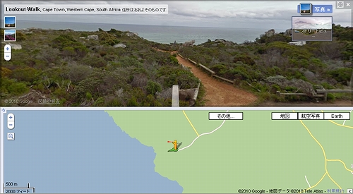 eastern_egg_south_africa.jpg