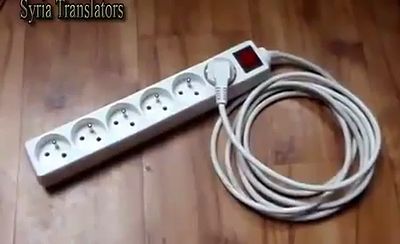 eternal_energy.jpg