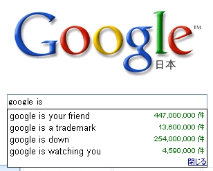 google_is.jpg