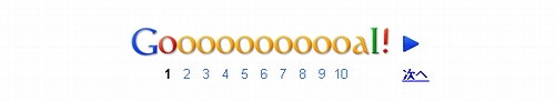 gooooooal.jpg