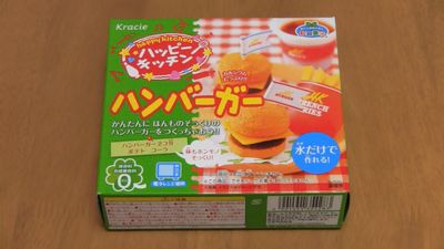 happy_kitchen01.jpg