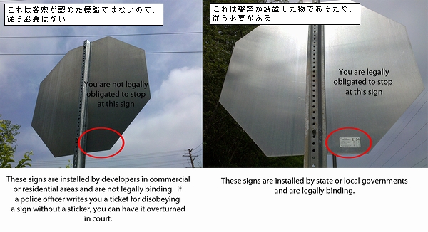 road_sign_back.jpg